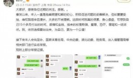 吃瓜中国爆料最新消息新闻,揭秘娱乐圈惊人内幕