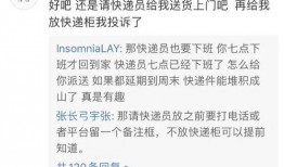 广州今日关注爆料收费吗